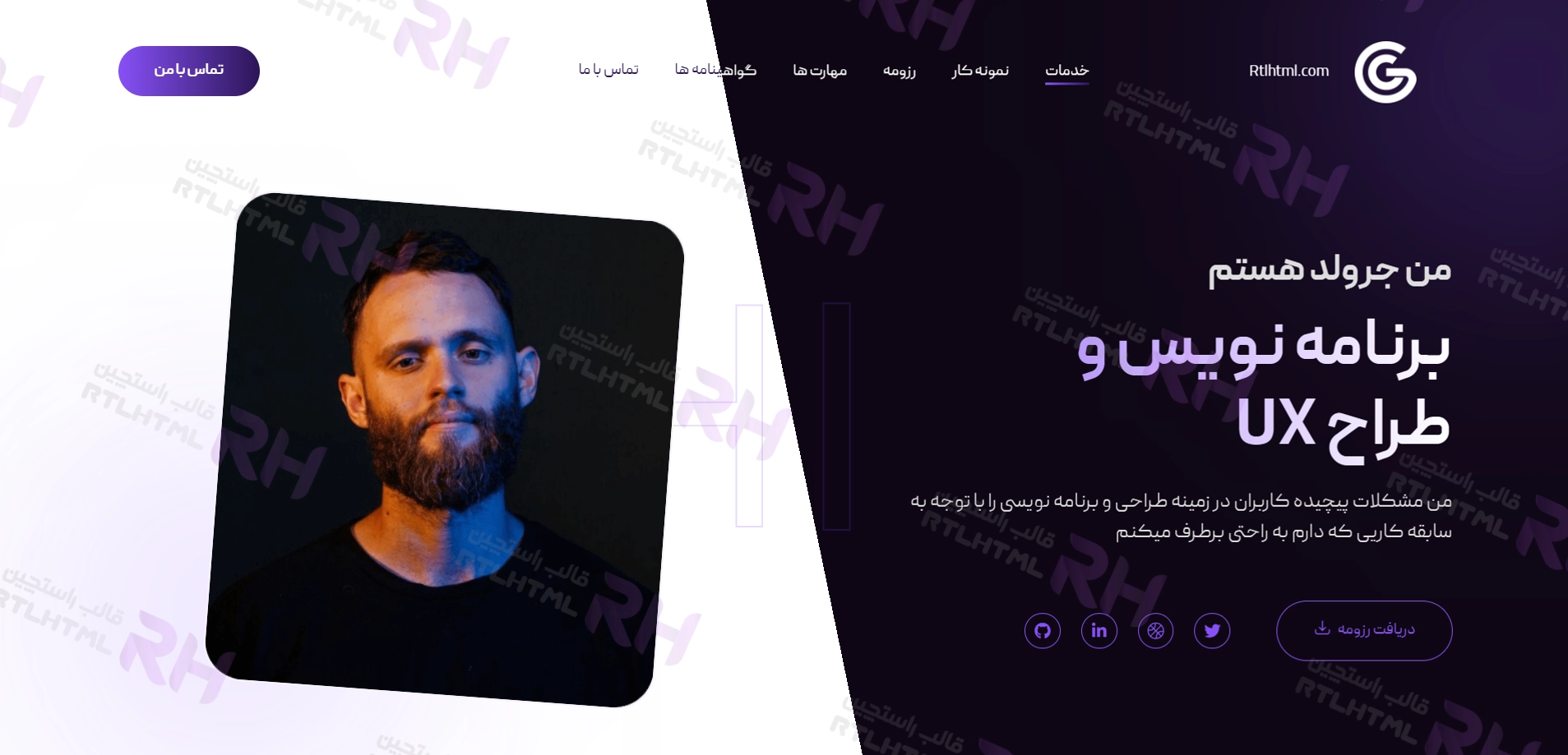 عکس قالب شخصی جرولد