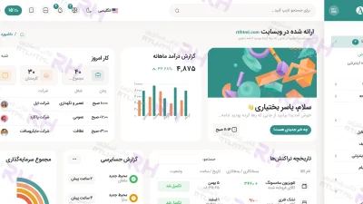 قالب ادمین Admiro | داشبورد مدیریتی HTML واکنش‌ گرا با Bootstrap 5