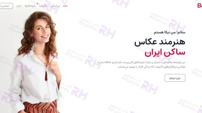 قالب شخصی Beny – قالب HTML فارسی و راست‌چین برای سایت رزومه و پورتفولیو حرفه‌ای