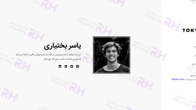 قالب شخصی توکیو ، Tokyo | قالب HTML رزومه و نمونه‌ کار با طراحی مدرن