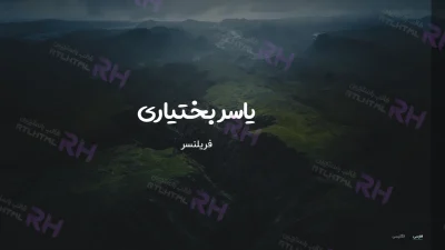 قالب Baha | قالب HTML شخصی باها برای رزومه، پورتفولیو و بلاگ